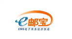 国际E邮宝