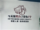 办公室4