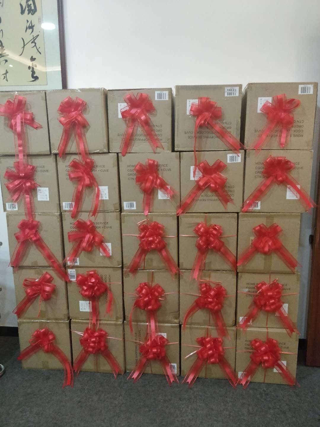 年会奖品